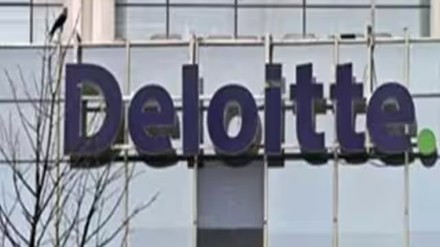 Deloitte Deloitte