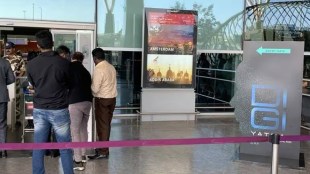 DigiYatra, DigiYatra app, jaipur airport,