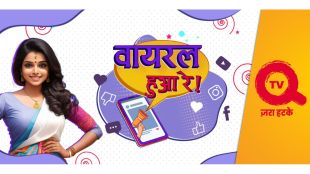 AI anchor, ‘Viral Bhabhi’, will feature viral videos sourced from social platforms