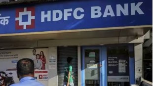 HDFC Bank