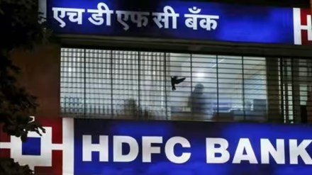 hdfc bank