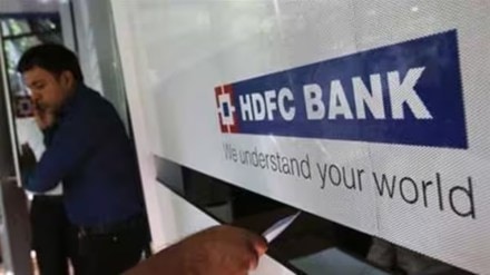 hdfc, hdfc bank