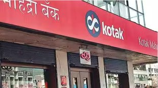banking, kotak mahindra bank