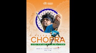 Neeraj Chopra, Neeraj Chopra gold, Neeraj Chopra wins gold at World Athletics Championships, World Athletics Championships latest news, World Athletics Championships India