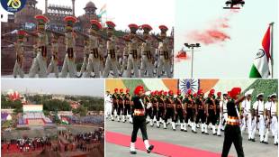 77th Independence Day celebrations
