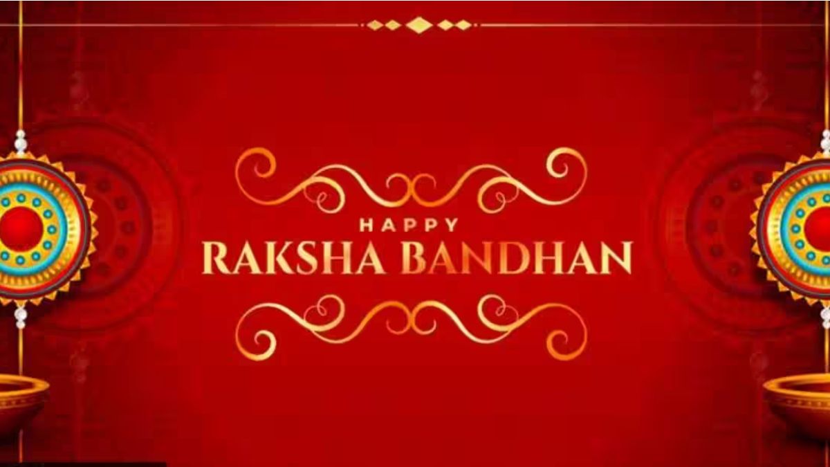 Raksha Bandhan 2023 Wishes: Rakhi greetings, wishes, messages and ...