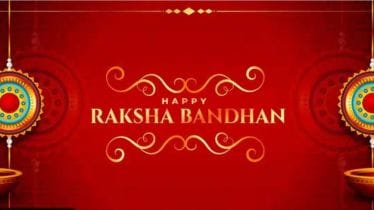 raksha bandhan 2023 | raksha bandhan wishes | raksha bandhan special messages