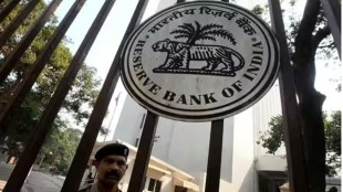 rbi, banking