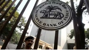 rbi, banking