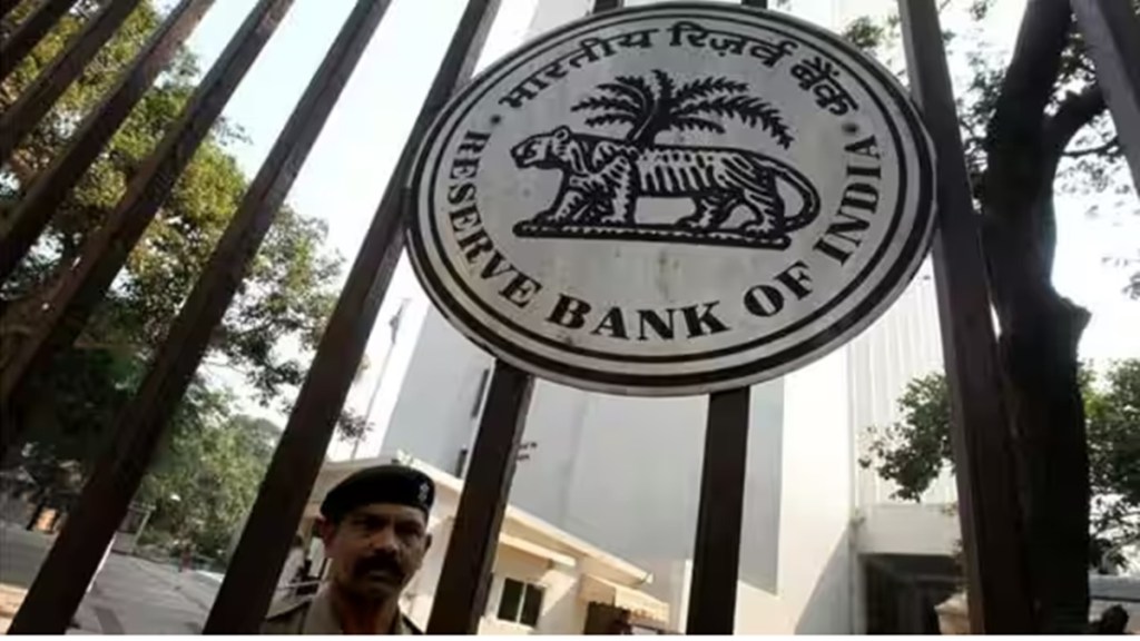 rbi, banking rbi, banking