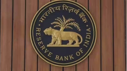 rbi, banking rbi, banking