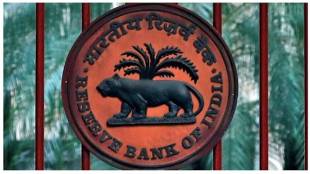 New RBI home loan emi rule