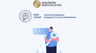 rbi udgam portal login