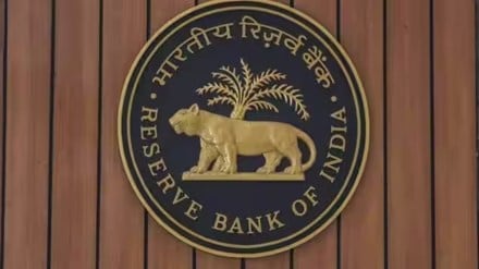 RBI, RBI MPC, interest rate, repo rate, economy, inflation, CPI inflation, hawkish stance, US Fed, food inflation