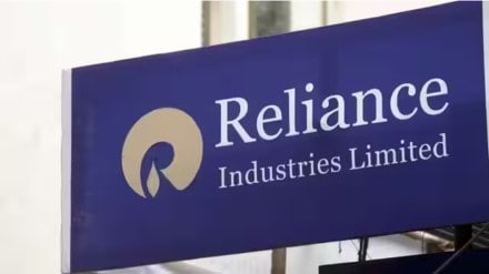 reliance industries