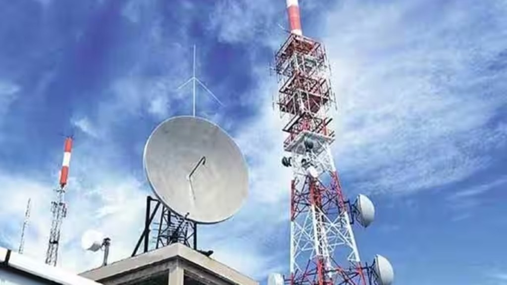 trai. reliance
