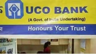 uco bank, banking