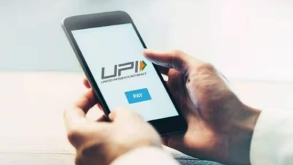 upi
