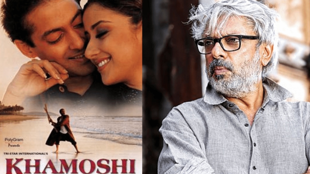 SLB Khamoshi