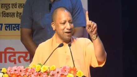 yogi adityanath, chief minister, uttar pradesh, micro entrepreneur accident insurance scheme, rbi, niti aayog, msmes in uttar pradesh, small businesses in UP, UP govt schemes for MSMEs yogi adityanath, chief minister, uttar pradesh, micro entrepreneur accident insurance scheme, rbi, niti aayog, msmes in uttar pradesh, small businesses in UP, UP govt schemes for MSMEs