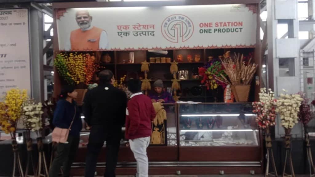 Bilaspur railway station, Bilaspur railway station OSOP scheme, OSOP scheme, one station one product scheme, indian railways, south east central railway,