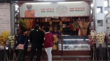 Bilaspur railway station, Bilaspur railway station OSOP scheme, OSOP scheme, one station one product scheme, indian railways, south east central railway,
