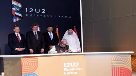 Empowering Entrepreneurs, I2U2 Website, launch of I2U2 Website, I2U2 partnership,