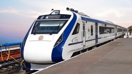 Vande Bharat Express, Vande Bharat Express launch, Vande Bharat Express ticket booking, Vande Bharat Express speed, Vande Bharat Express price, Vande Bharat Express flag off, Vande Bharat Express inauguration, Vande Bharat Express features, latest features of Vande Bharat Express, Vande Bharat Express train, Vande Bharat, indian railways, indian railways vande bharat express, Vande Bharat Express running status,