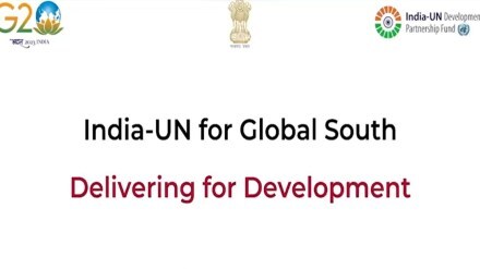 India-UN Capacity Building Initiative, united nations, India-UN Development Partnership Fund, g20,