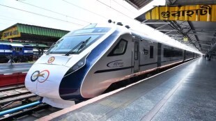 Vande Bharat Express, Vande Bharat Express passenger occupancy, Northeast India first Vande Bharat Express, Guwahati-New Jalpaiguri-Guwahati Vande Bharat Express, Guwahati-New Jalpaiguri-Guwahati Vande Bharat Express passenger occupancy, Guwahati-New Jalpaiguri-Guwahati Vande Bharat Express fare, Guwahati-New Jalpaiguri-Guwahati Vande Bharat Express ticket, Guwahati-New Jalpaiguri-Guwahati Vande Bharat Express ticket booking, Guwahati-New Jalpaiguri-Guwahati Vande Bharat Express online booking, Guwahati-New Jalpaiguri-Guwahati Vande Bharat Express stoppages, Guwahati-New Jalpaiguri-Guwahati Vande Bharat Express halts, Guwahati-New Jalpaiguri-Guwahati Vande Bharat Express stops at,