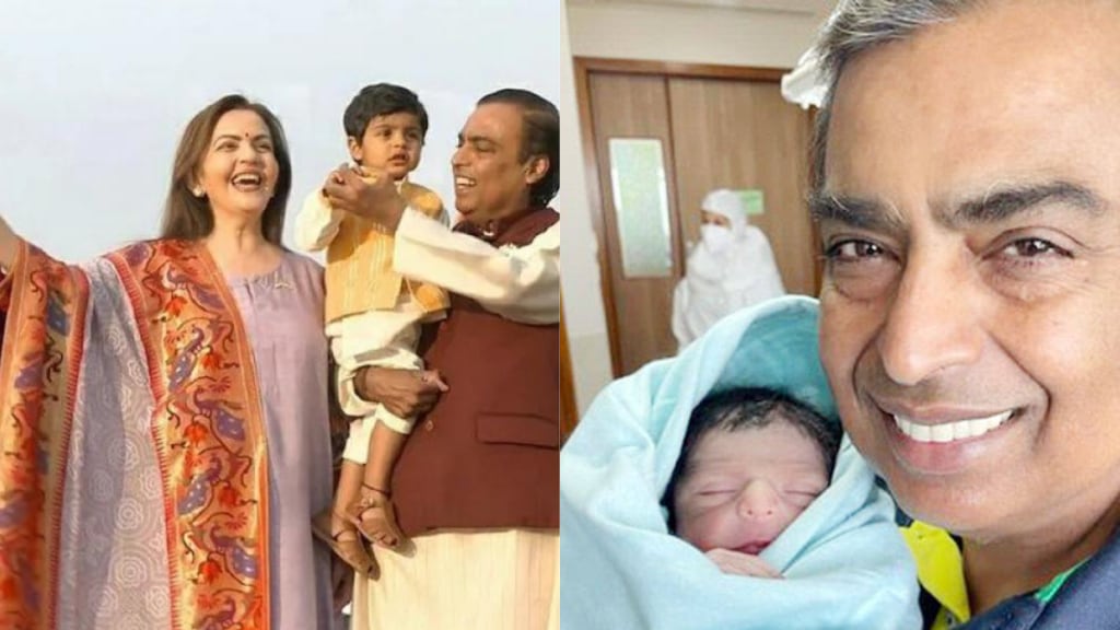 Ambani grandchildren