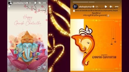 Ganesh Chaturthi, Ganesh Chaturthi latest, Ganesh Chaturthi news, Ganesh Chaturthi pics, Ganesh Chaturthi images, Ganesh Chaturthi, Bollywood, Bollywood news, Akshay Kumar, Shilpa Shetty, Kartik Aryan