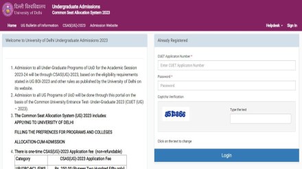 du, delhi university, ug, graduation, seat allocation, education, new delhi, india, india news
