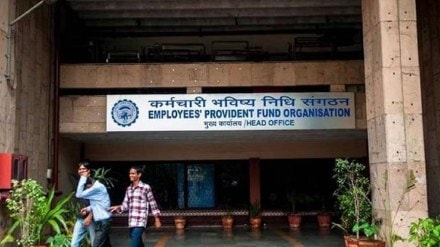 EPFO pti EPFO pti