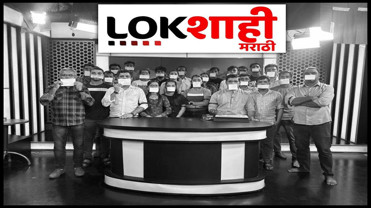 Lok Shahi Lok Shahi