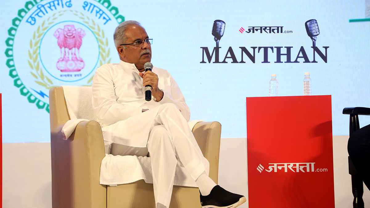 Chhattisgarh CM Bhupesh Badhel speaks at Manthan Raipur Chhattisgarh CM Bhupesh Badhel speaks at Manthan Raipur