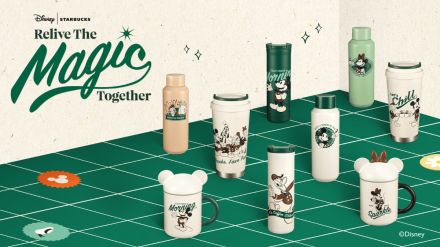 The merchandise collection consists of 12 different drinkware designs