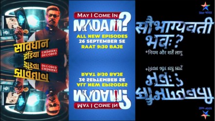 The new shows will air from September 26 from Monday to Saturday The new shows will air from September 26 from Monday to Saturday