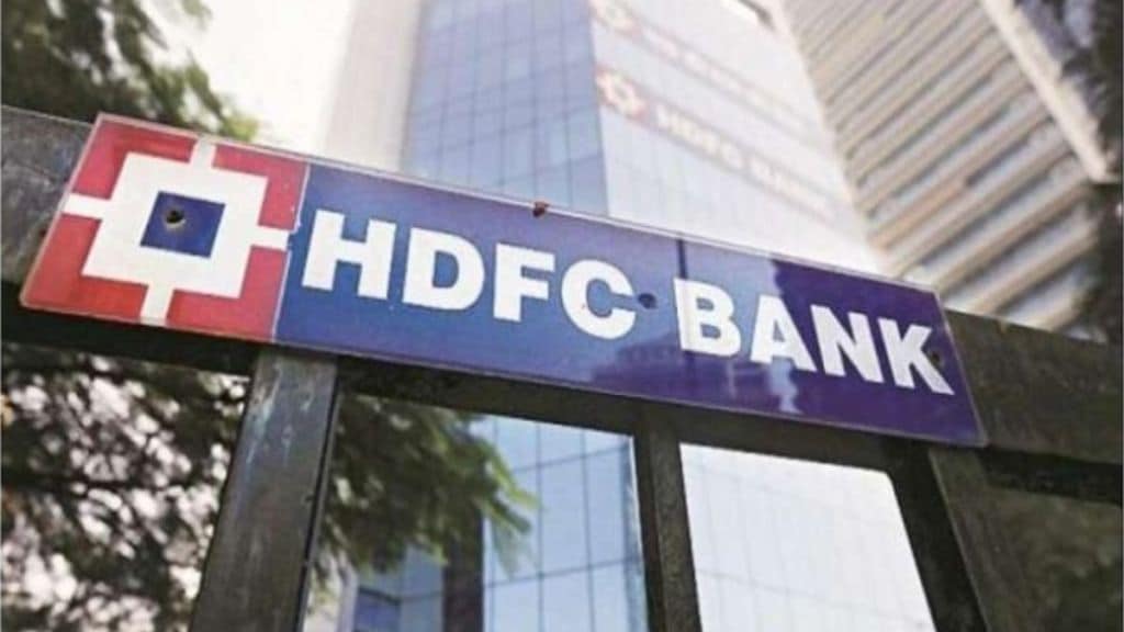 HDFC Bank, HDFC Limited, merger, banking sector, profit, revenue, NII, deposit, asset quality, Q2FY24 results, NPA