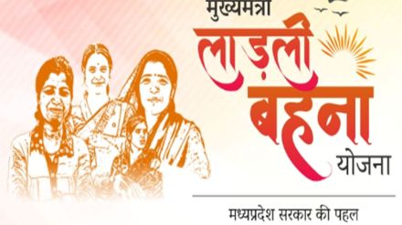 mp, madhya pradesh, madhya pradesh government, madhya pradesh election 2023