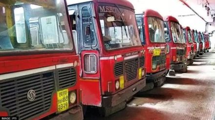 MSRTC