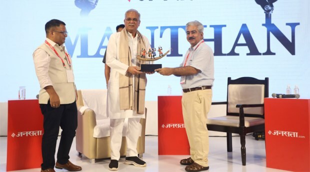 Sanjay Sindhwani, CEO of The Indian Express Online, giving a memento to Chhattisgarh Chief Minister Bhupesh Baghel (PC- Jansatta)