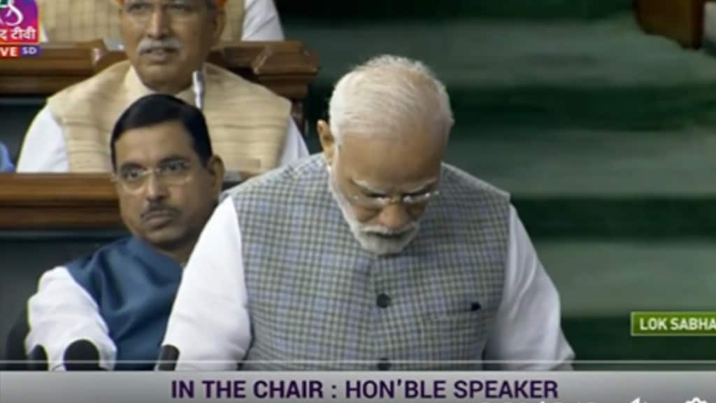 Narendra Modi, Narendra Modi news, Narendra Modi latest news, Parliament, Parliament special session, BJP, BJP news