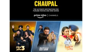 Chaupal will offer subscribers to stream theatrical movie releases, beginning with Carry on Jatta 3