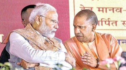 Twitter, Twitter news, Twitter latest news, Narendra Modi, Yogi Adityanath, PM Modi, PM Modi news, Cm Yogi news