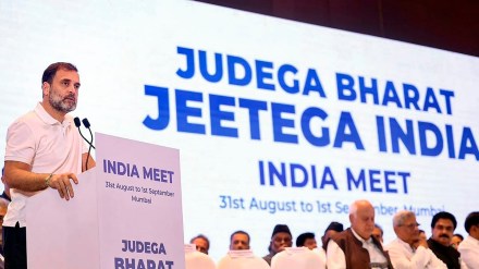 Rahul Gandhi Rahul Gandhi