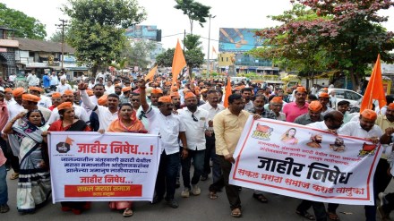 Maratha quota agitation