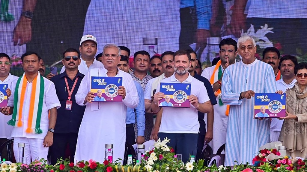 Rahul Gandhi Rahul Gandhi