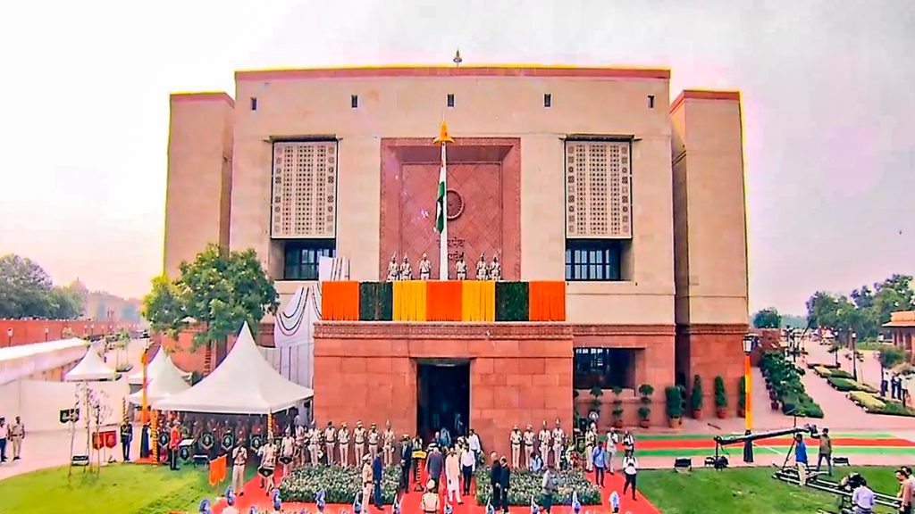 New Parliament building