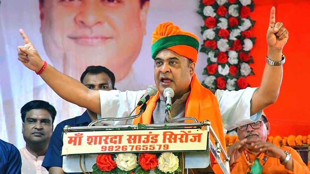 Himanta Biswa Sarma
